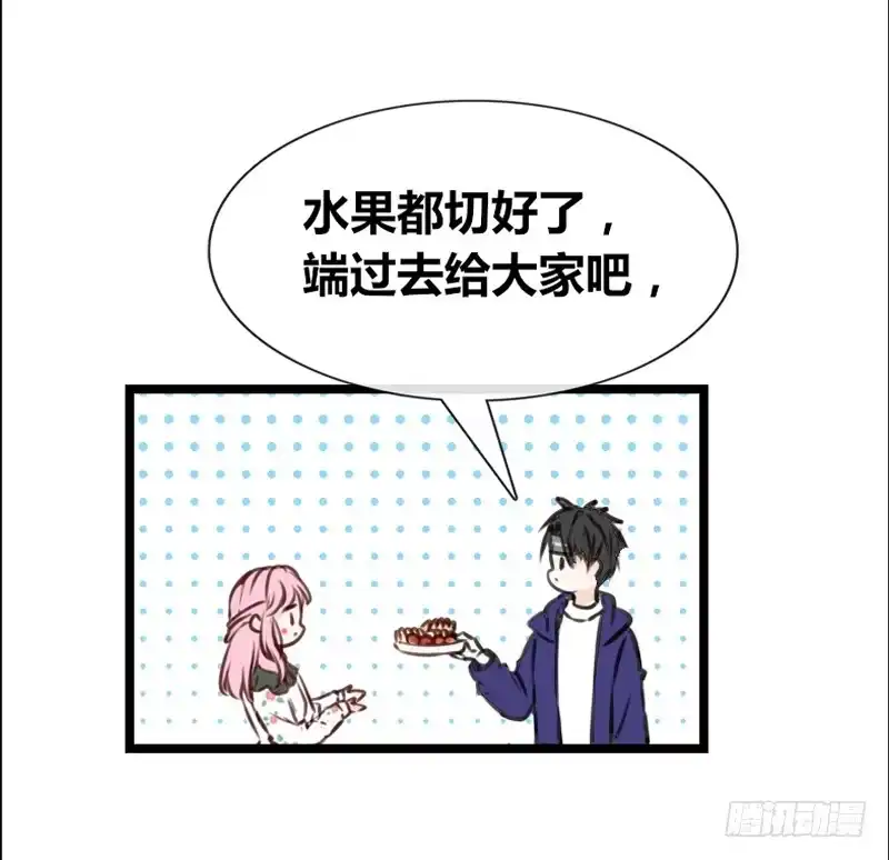 公主的女王命 沐允的奖励 第88页