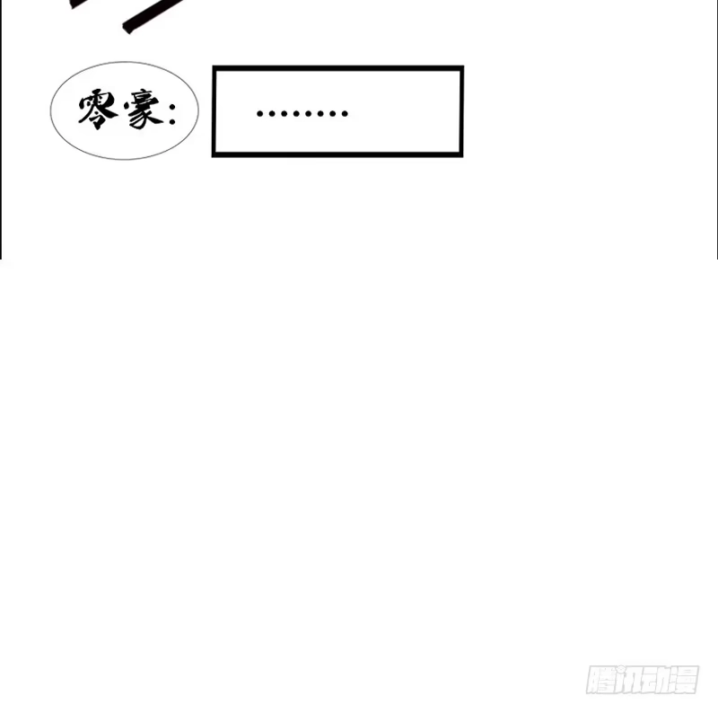公主的女王命 沐允的奖励 第92页