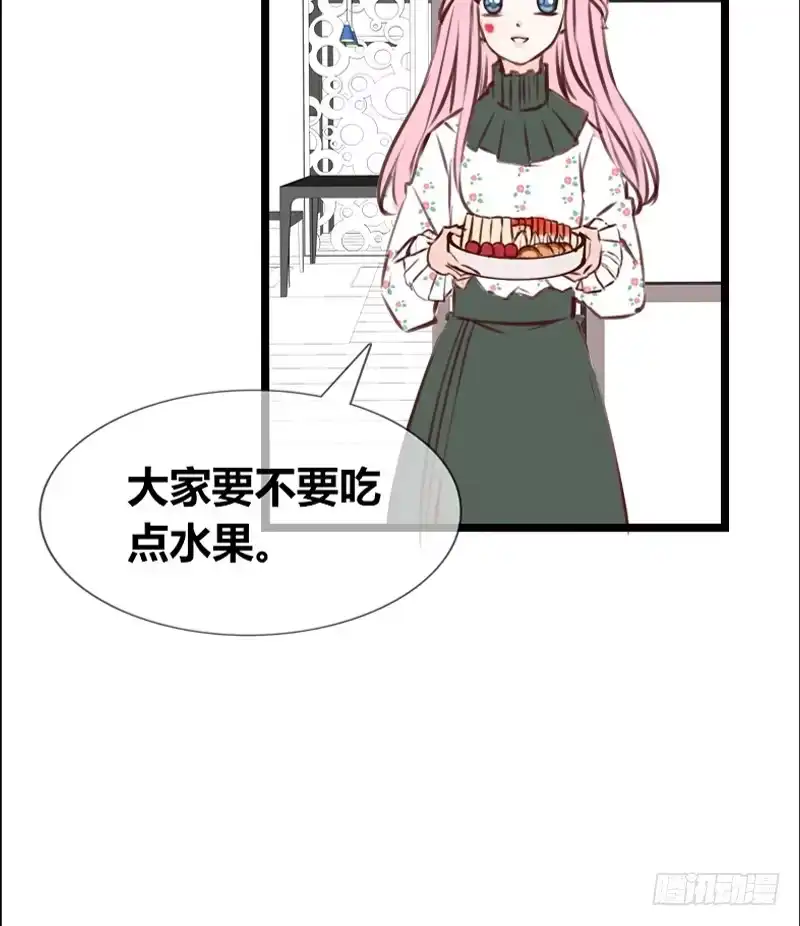 公主的女王命 沐允的奖励 第94页