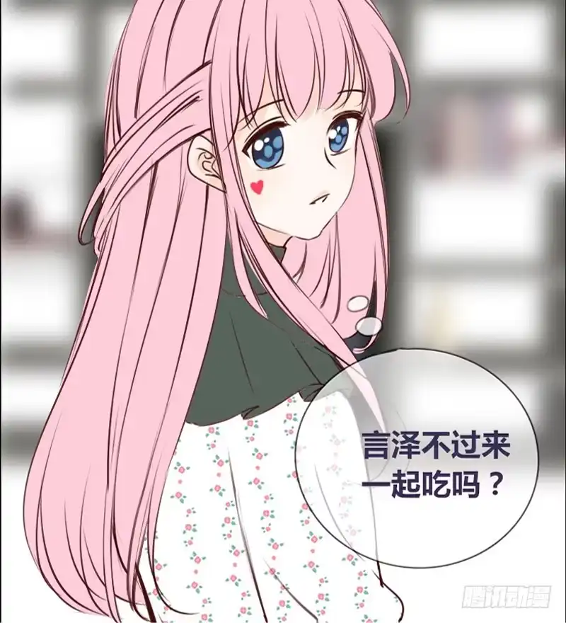 公主的女王命 沐允的奖励 第97页
