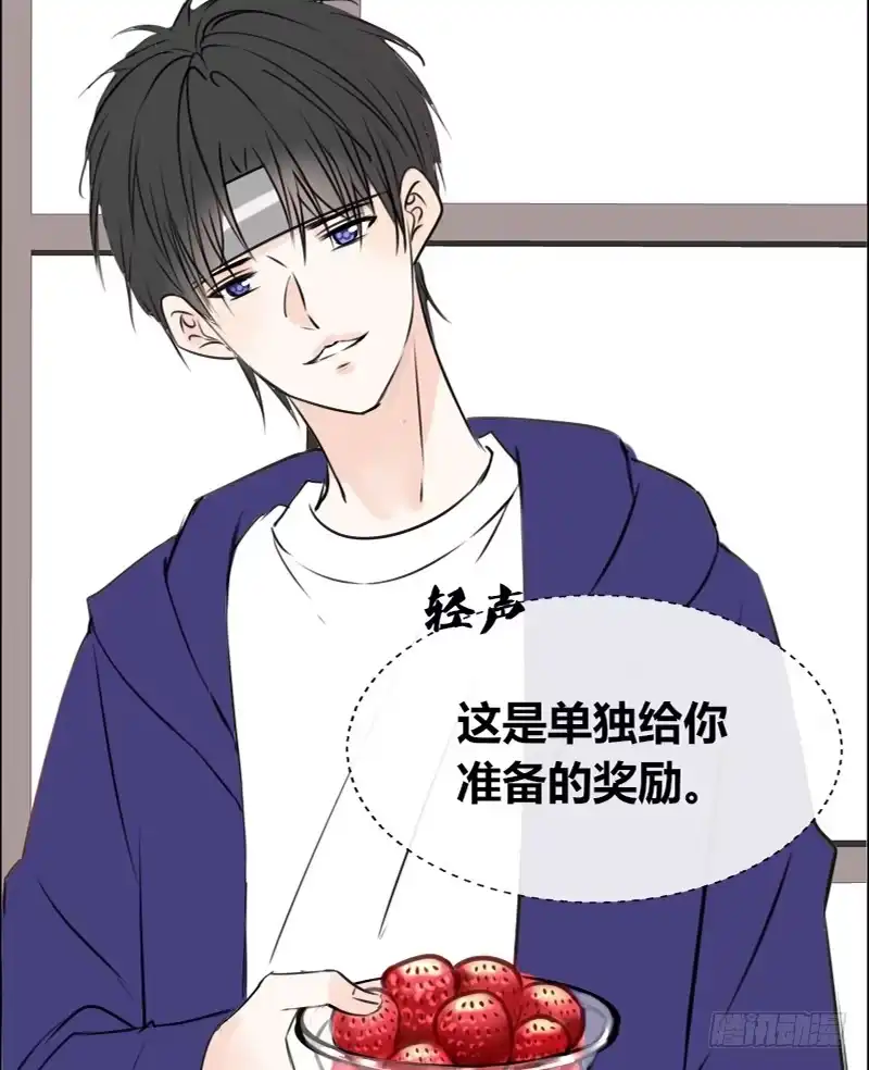 公主的女王命 沐允的奖励 第99页