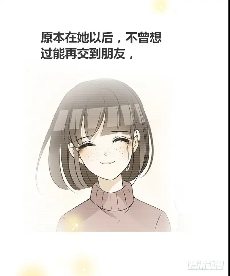 公主的女王命 何因叶，不关你事！！ 第16页