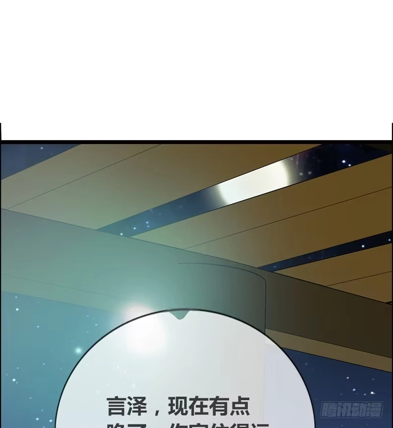 公主的女王命 何因叶，不关你事！！ 第2页