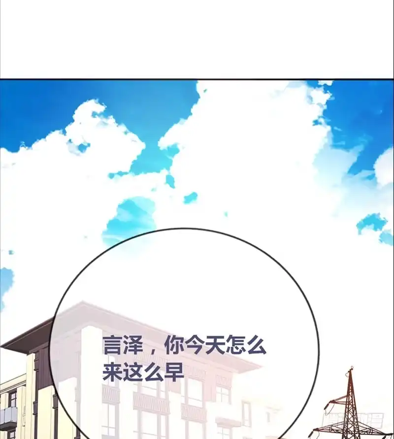 公主的女王命 何因叶，不关你事！！ 第30页