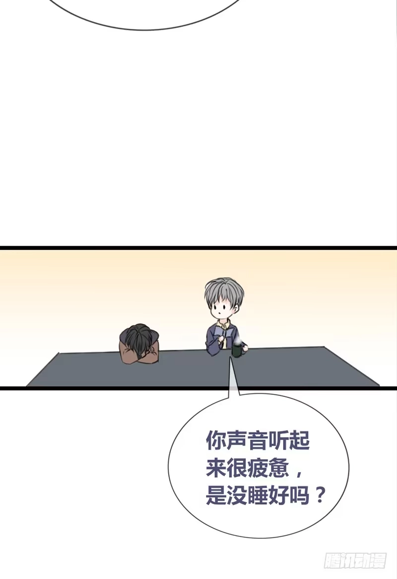 公主的女王命 何因叶，不关你事！！ 第36页