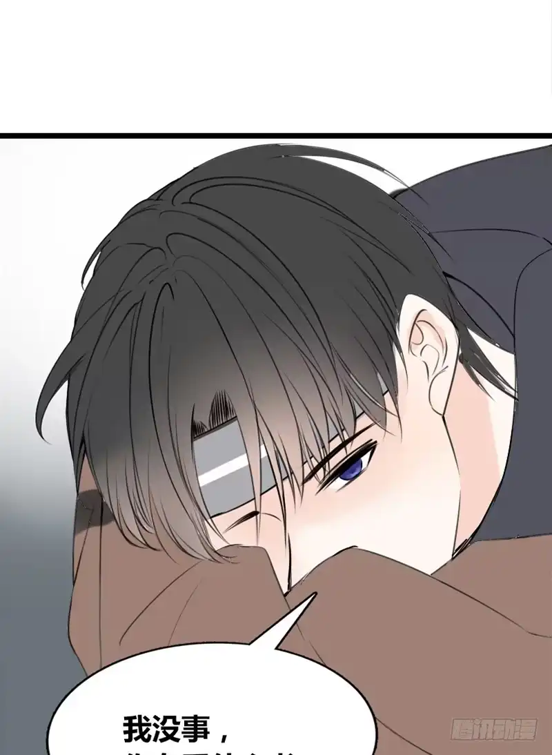 公主的女王命 何因叶，不关你事！！ 第37页