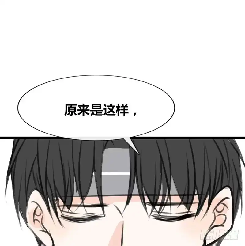 公主的女王命 何因叶，不关你事！！ 第43页
