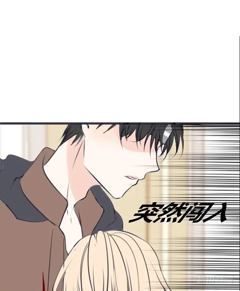 公主的女王命 何因叶，不关你事！！ 第64页