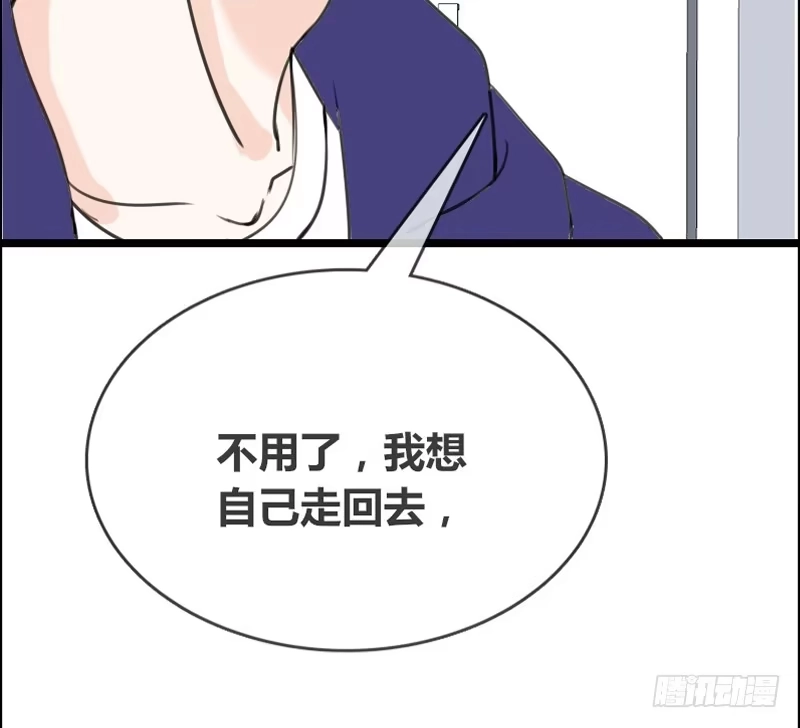 公主的女王命 何因叶，不关你事！！ 第7页