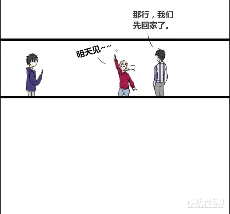 公主的女王命 何因叶，不关你事！！ 第8页