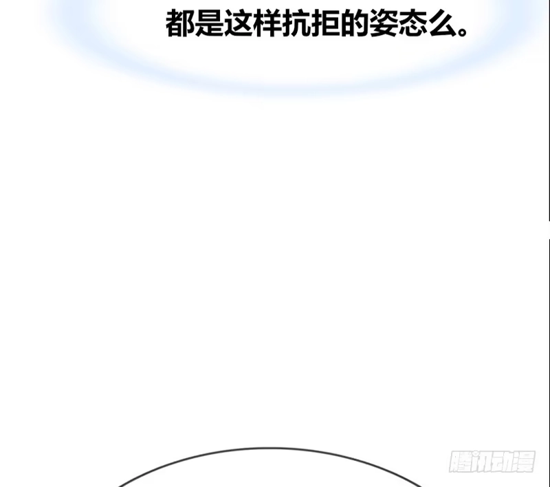 公主的女王命 何因叶，不关你事！！ 第87页