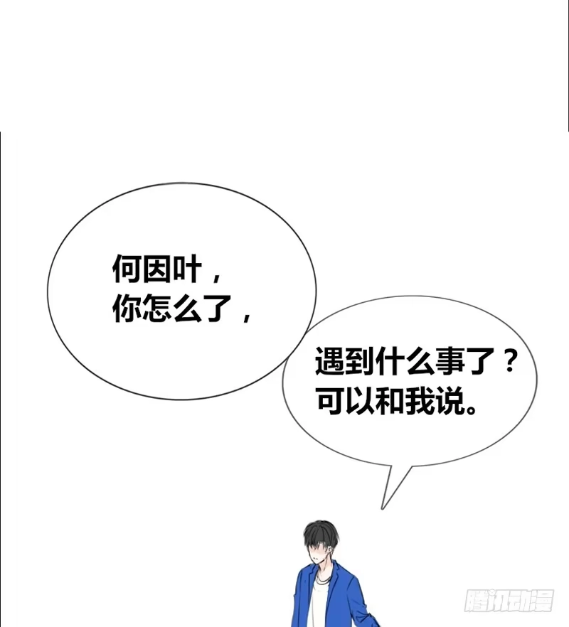 公主的女王命 阿三同时喜欢上了两个女孩子？！ 第10页