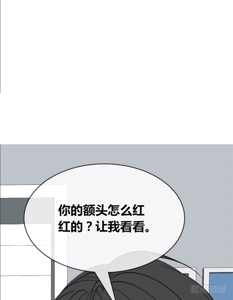 公主的女王命 阿三同时喜欢上了两个女孩子？！ 第20页