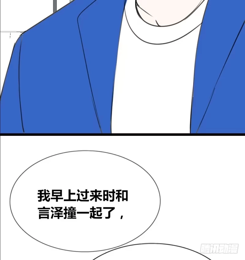公主的女王命 阿三同时喜欢上了两个女孩子？！ 第22页