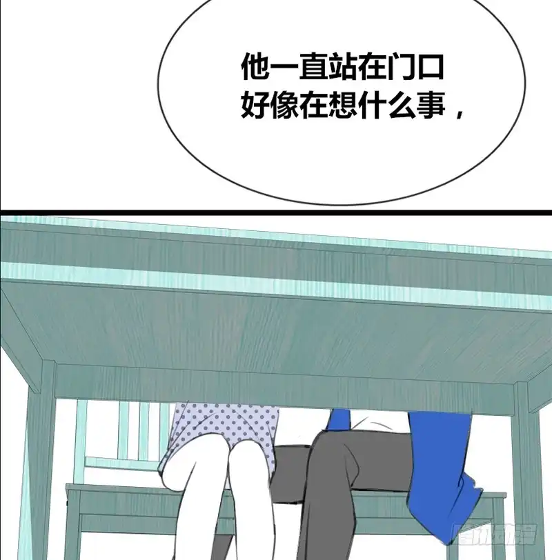 公主的女王命 阿三同时喜欢上了两个女孩子？！ 第23页