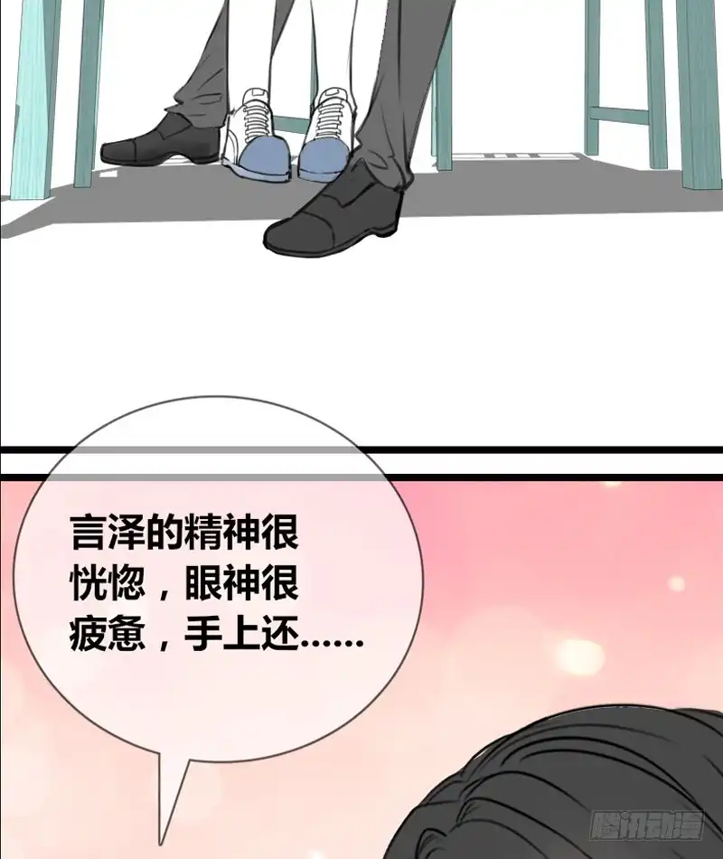 公主的女王命 阿三同时喜欢上了两个女孩子？！ 第24页