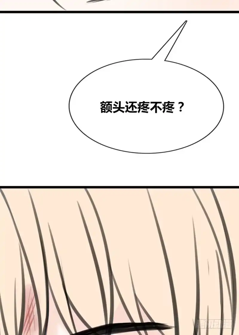 公主的女王命 阿三同时喜欢上了两个女孩子？！ 第35页