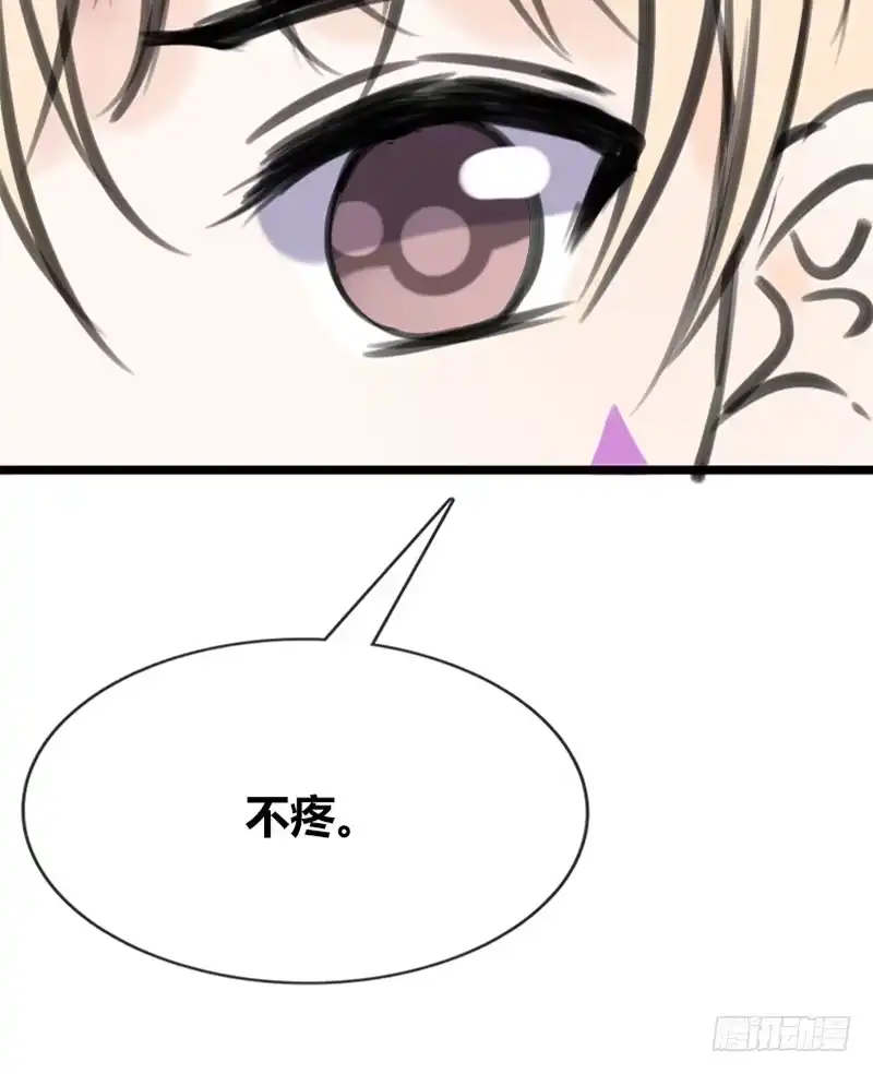 公主的女王命 阿三同时喜欢上了两个女孩子？！ 第36页