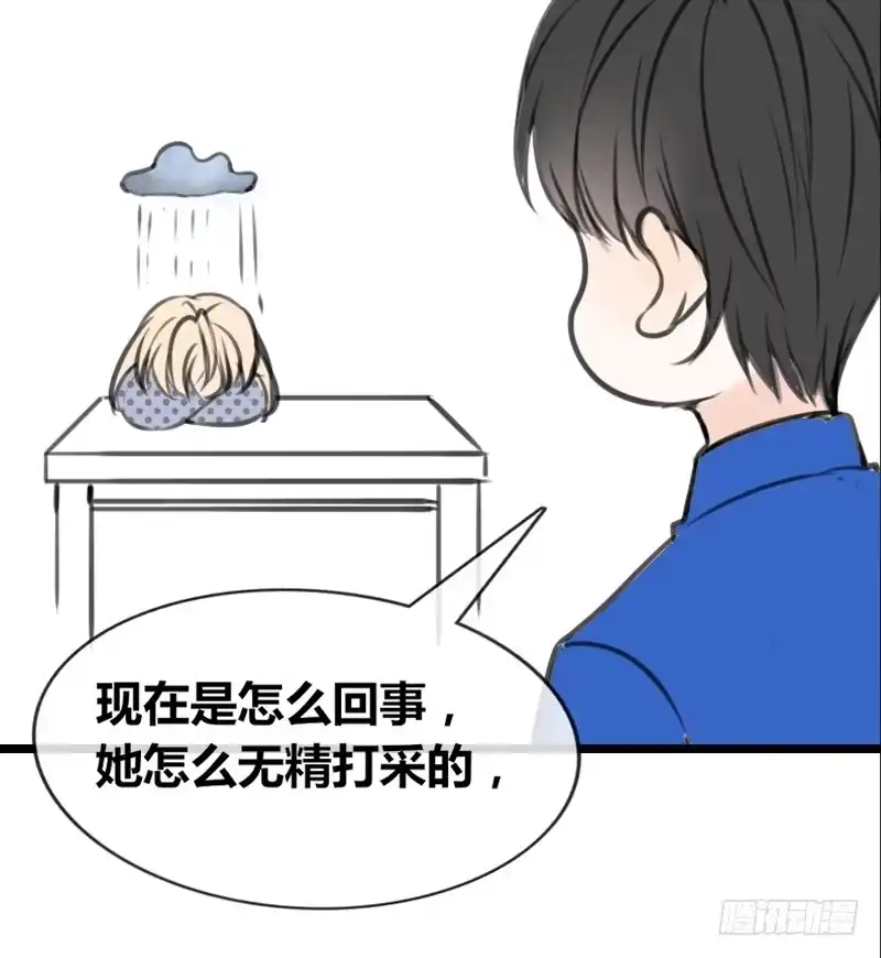 公主的女王命 阿三同时喜欢上了两个女孩子？！ 第5页