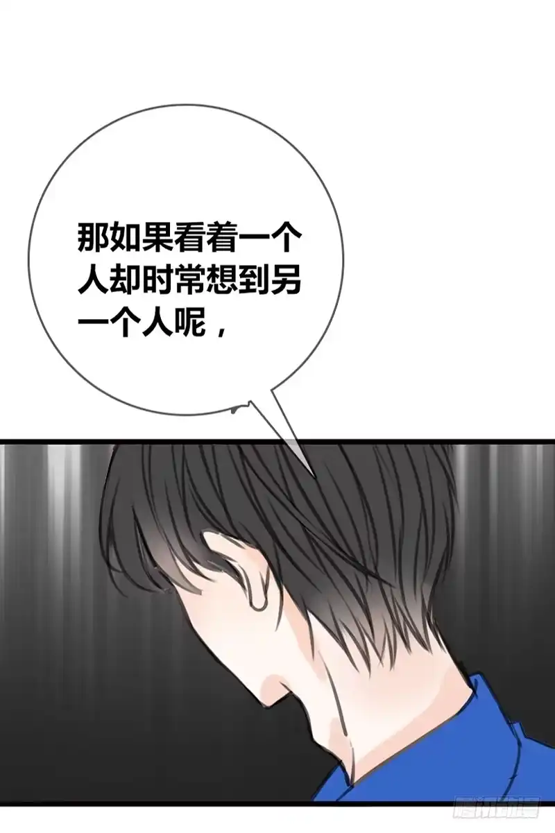 公主的女王命 阿三同时喜欢上了两个女孩子？！ 第55页