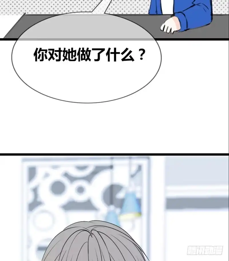 公主的女王命 阿三同时喜欢上了两个女孩子？！ 第7页