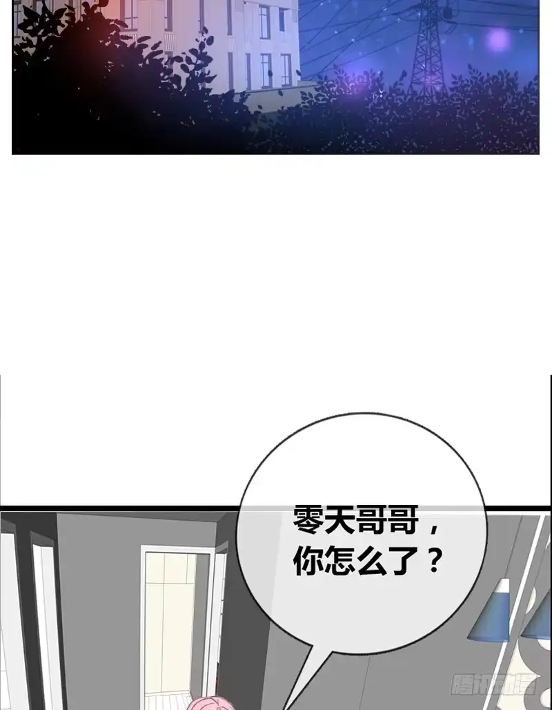 公主的女王命 阿三同时喜欢上了两个女孩子？！ 第75页