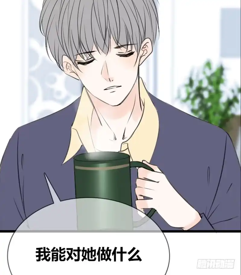 公主的女王命 阿三同时喜欢上了两个女孩子？！ 第8页
