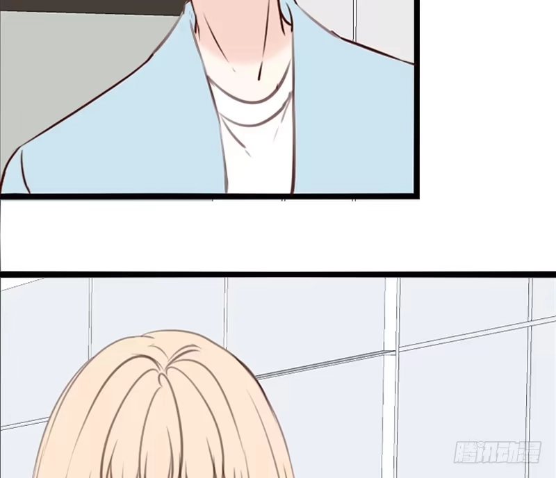 公主的女王命 阿三生气了？ 第17页