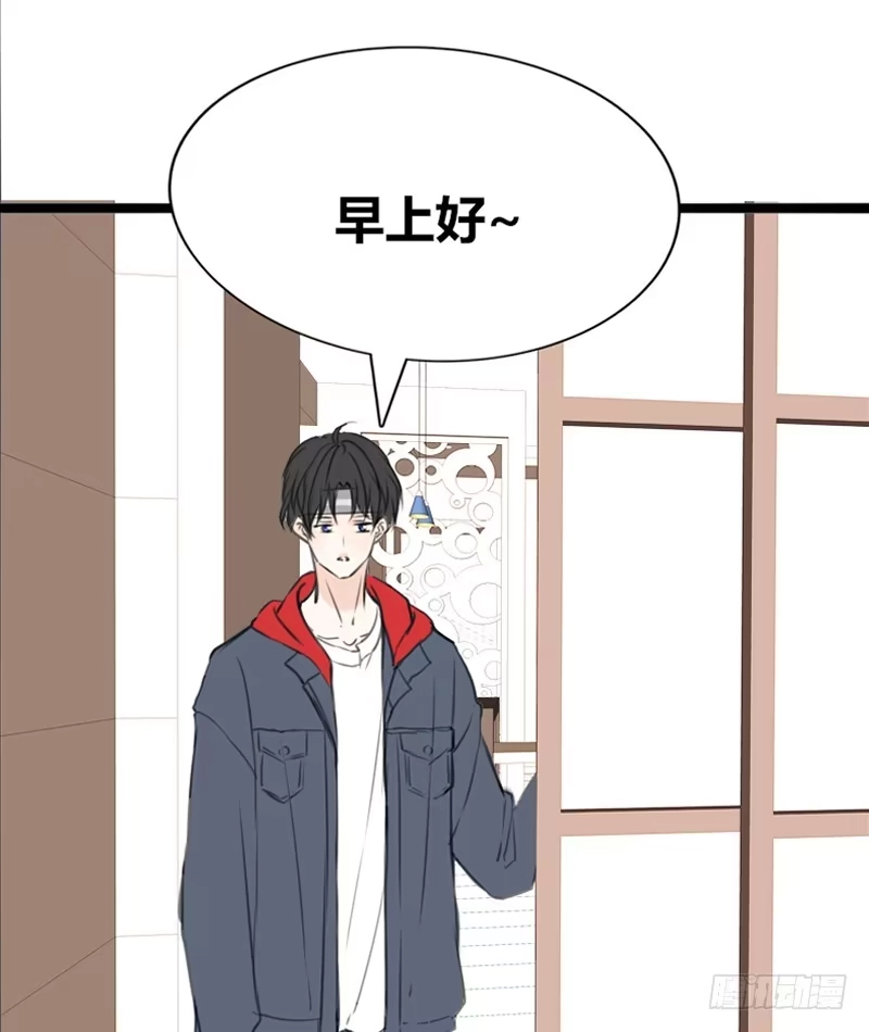 公主的女王命 阿三生气了？ 第19页