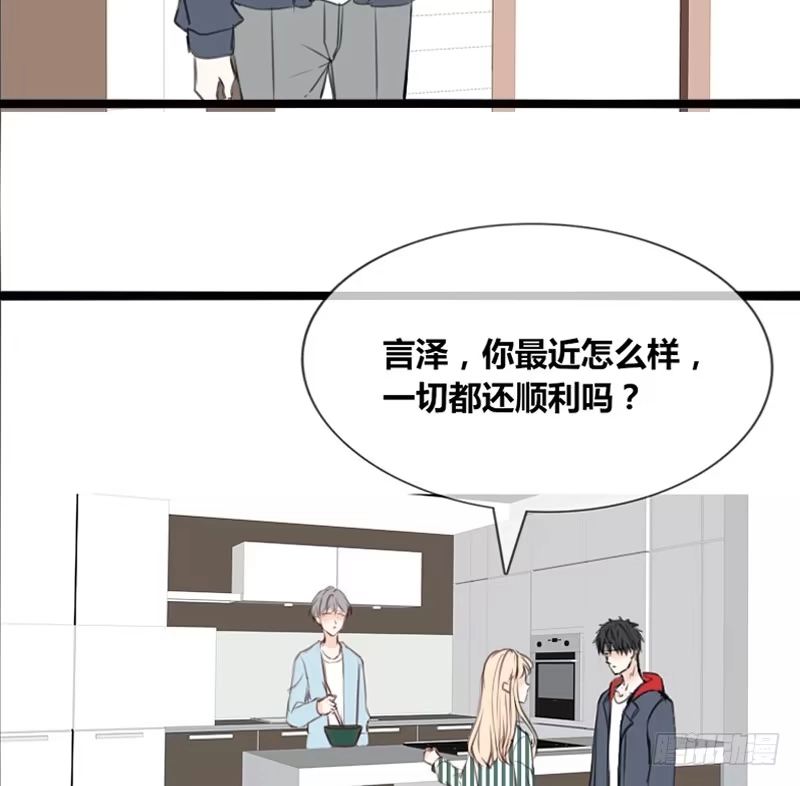 公主的女王命 阿三生气了？ 第20页