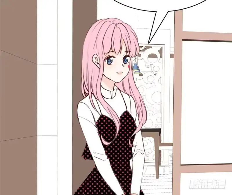 公主的女王命 阿三生气了？ 第26页
