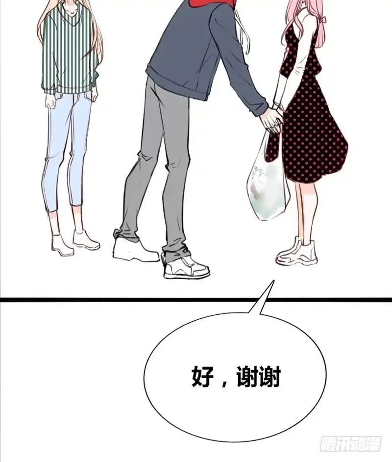 公主的女王命 阿三生气了？ 第30页