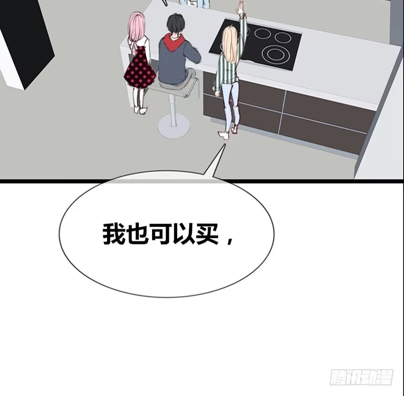 公主的女王命 阿三生气了？ 第36页