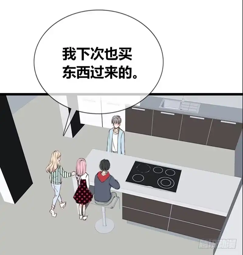 公主的女王命 阿三生气了？ 第37页