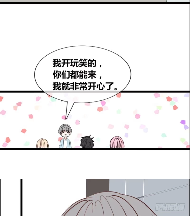公主的女王命 阿三生气了？ 第38页