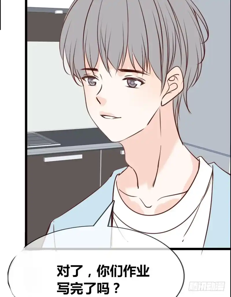 公主的女王命 阿三生气了？ 第39页