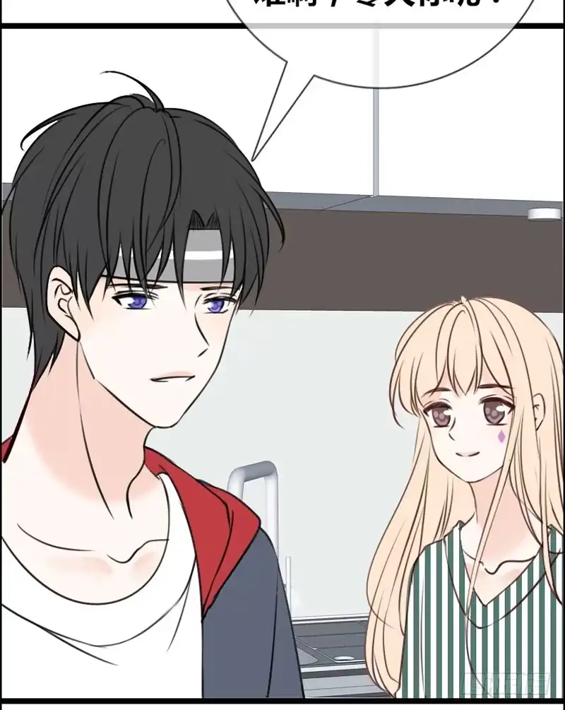 公主的女王命 阿三生气了？ 第42页