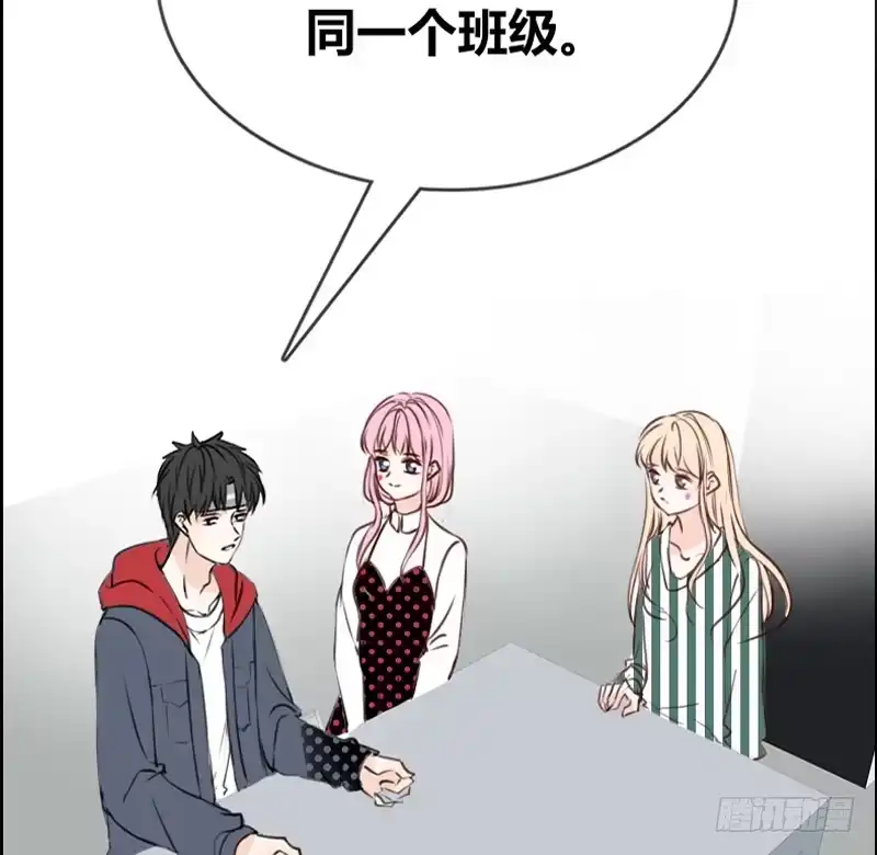 公主的女王命 阿三生气了？ 第49页