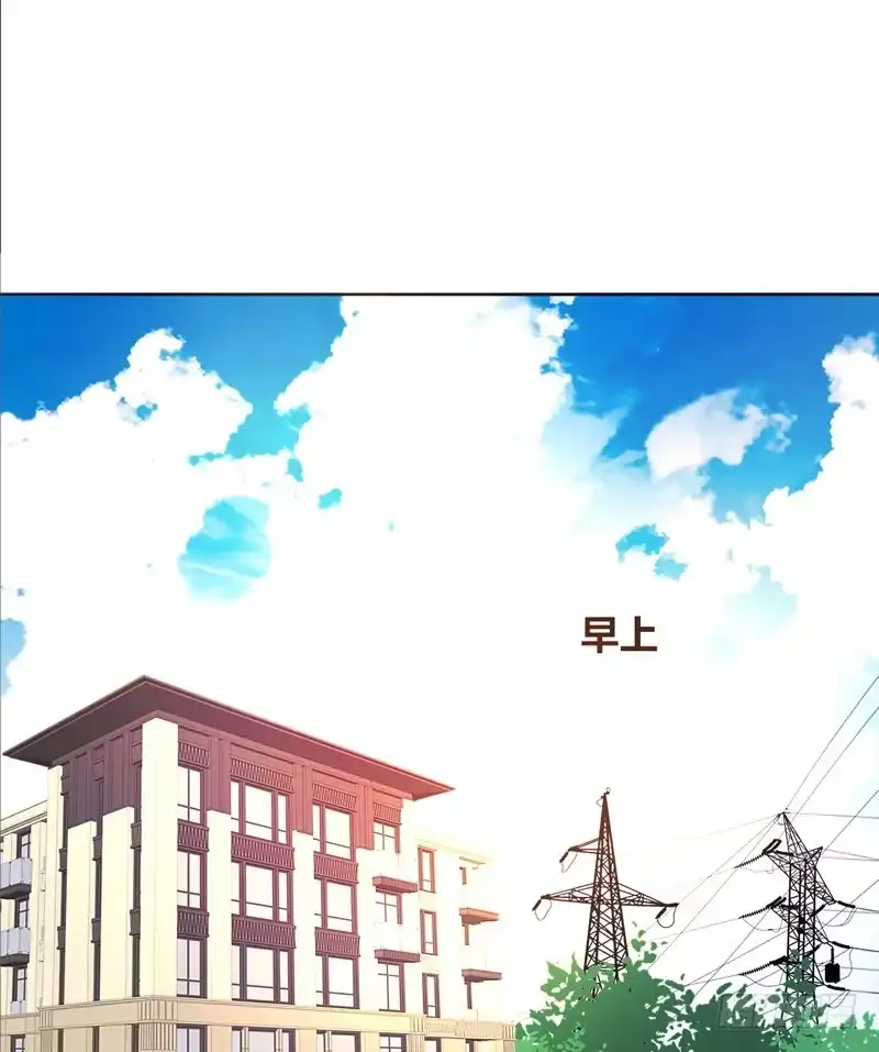 公主的女王命 阿三生气了？ 第7页
