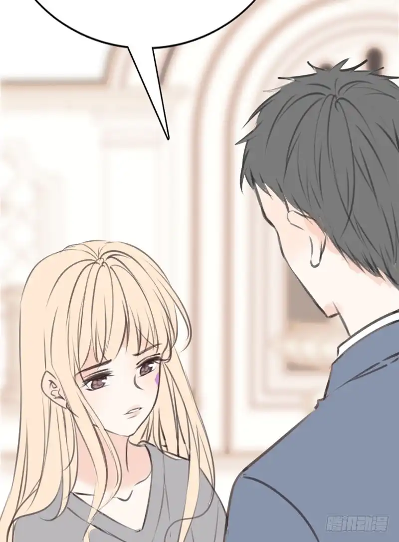 公主的女王命 好久.....不见？ 第18页