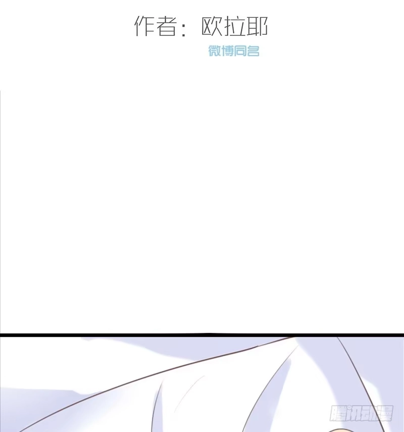 公主的女王命 好久.....不见？ 第2页