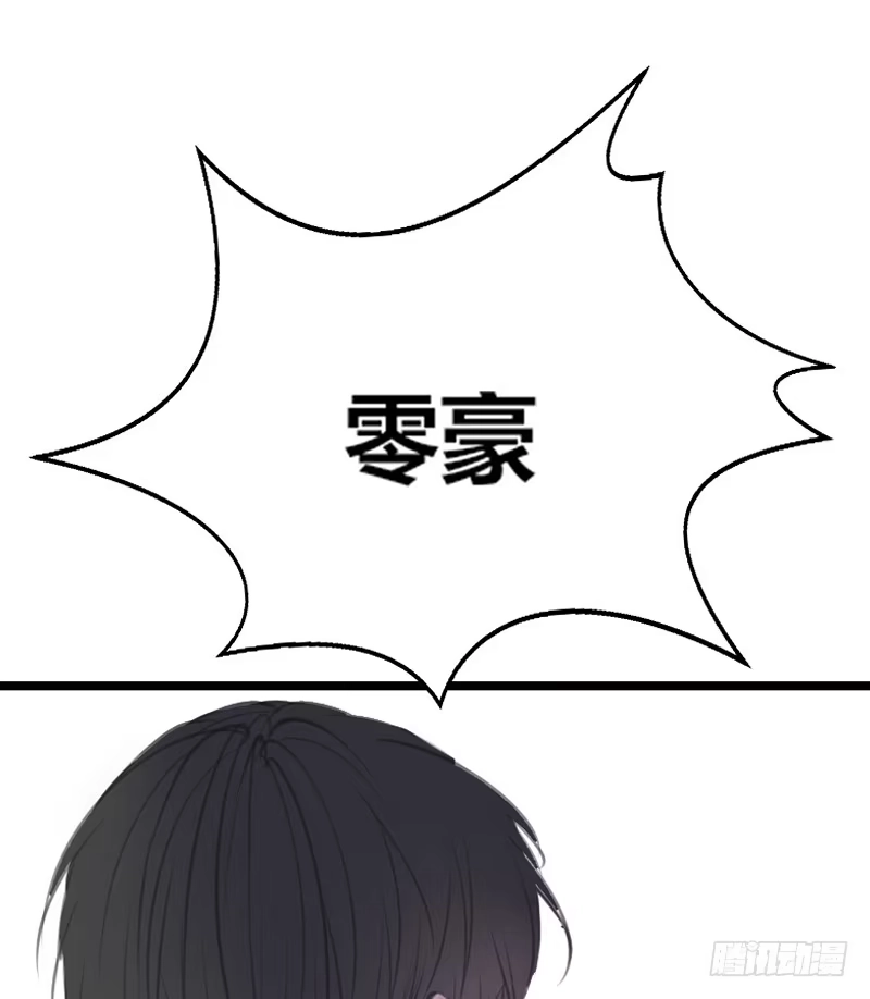 公主的女王命 好久.....不见？ 第23页