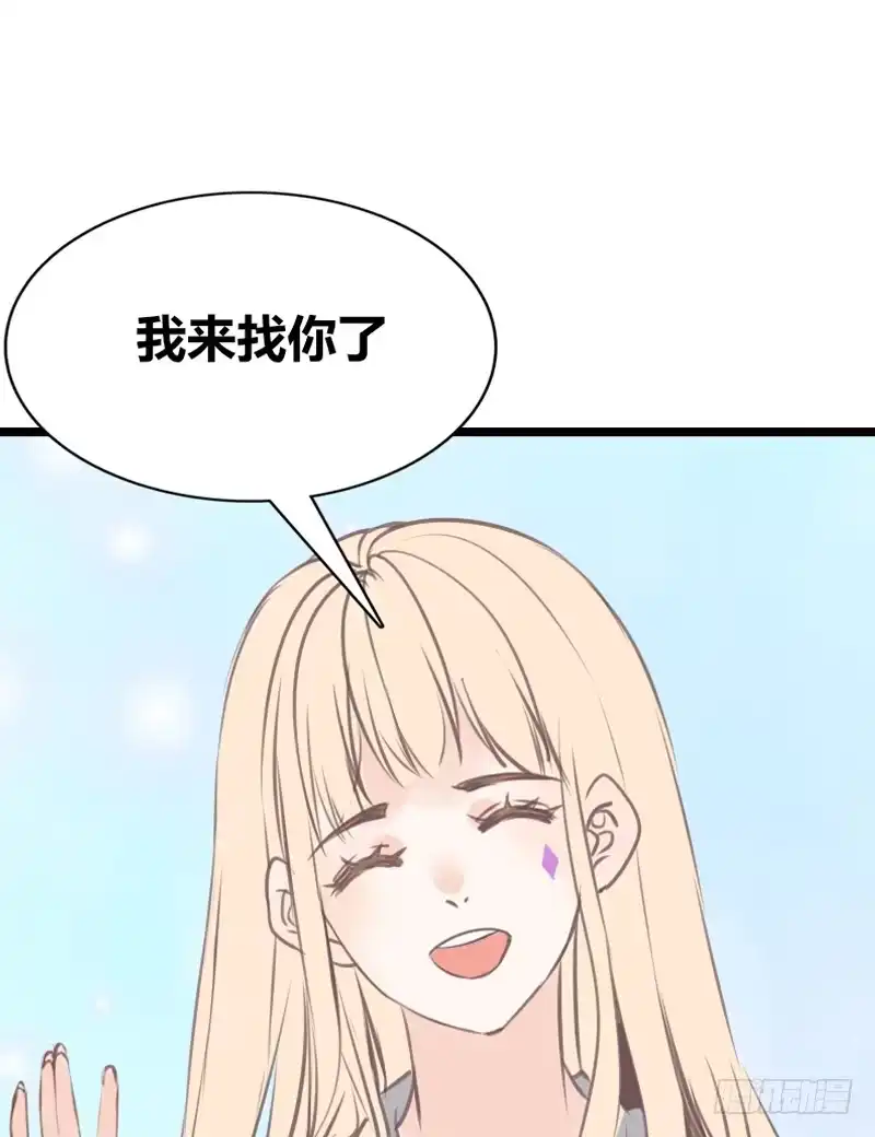 公主的女王命 好久.....不见？ 第27页