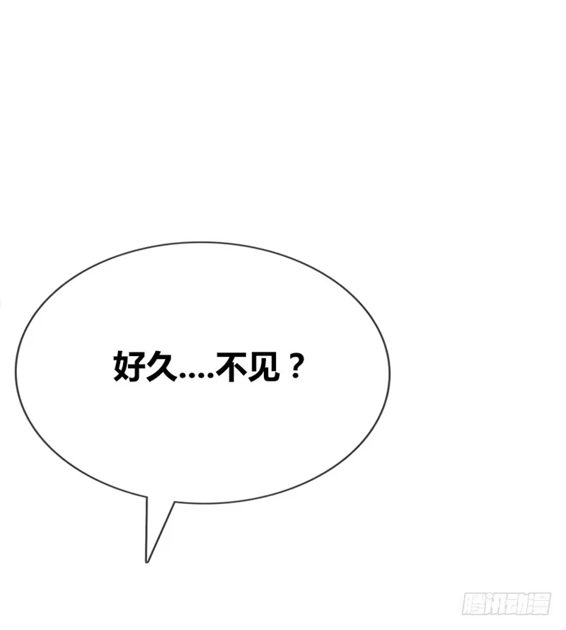 公主的女王命 好久.....不见？ 第29页