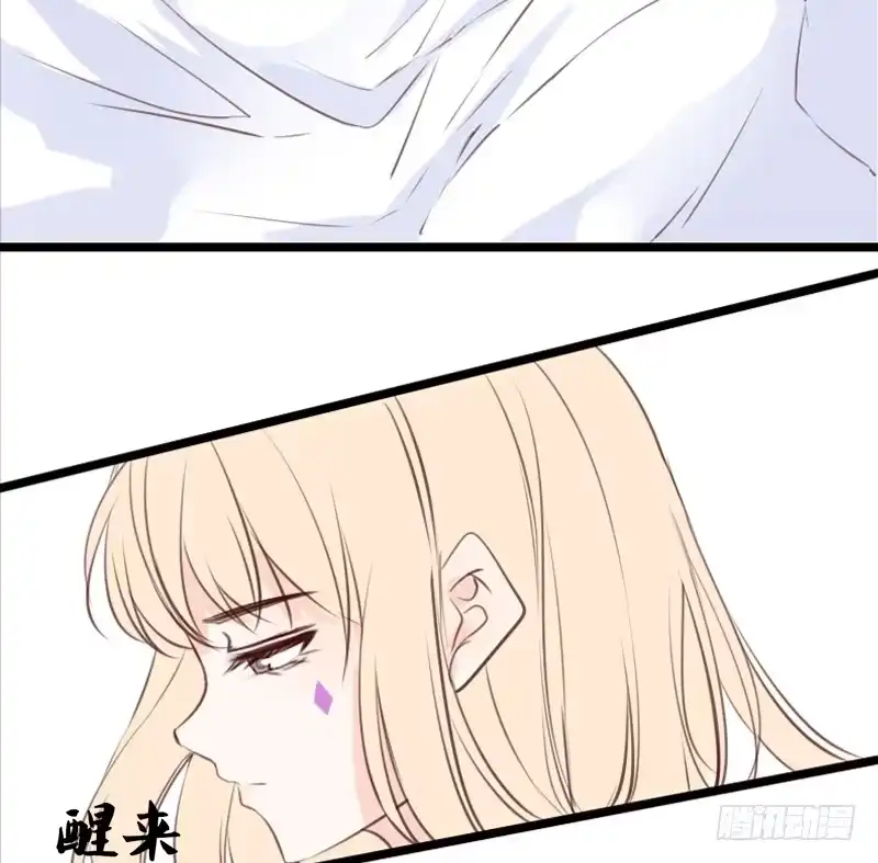 公主的女王命 好久.....不见？ 第4页