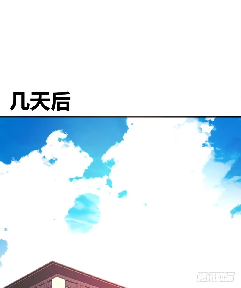 公主的女王命 好久.....不见？ 第49页