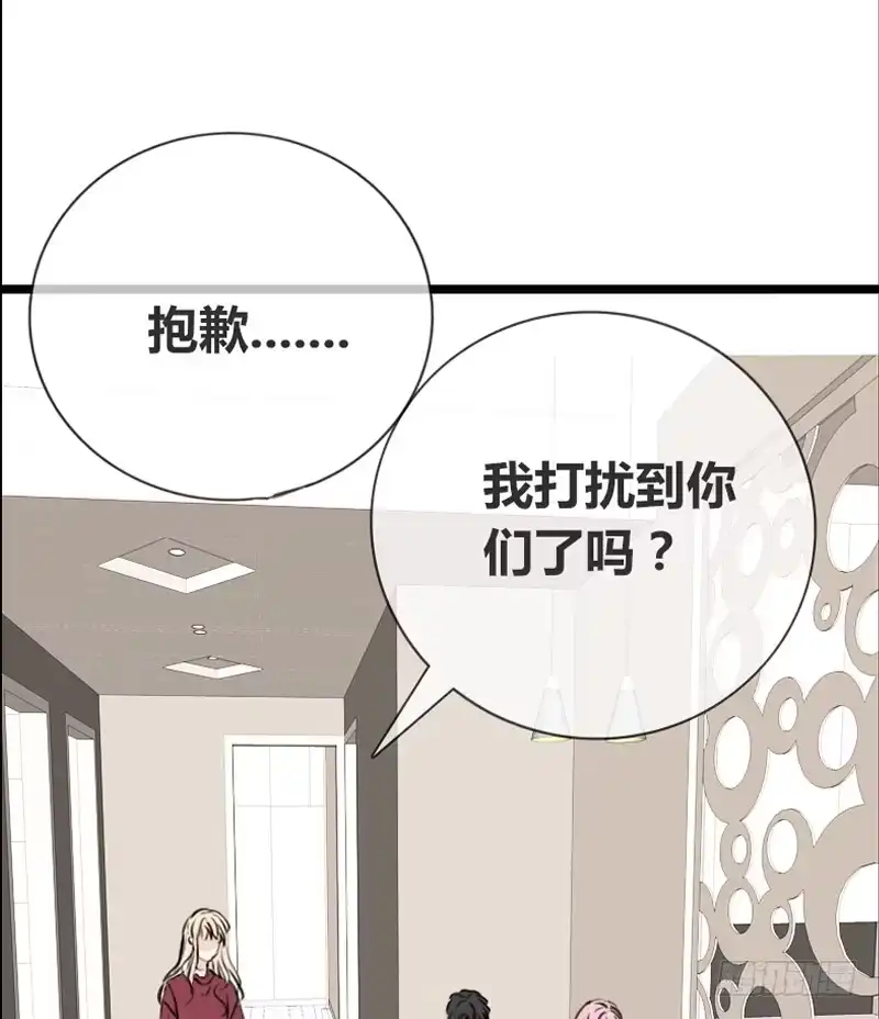 公主的女王命 好久.....不见？ 第51页