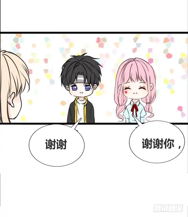 公主的女王命 好久.....不见？ 第54页