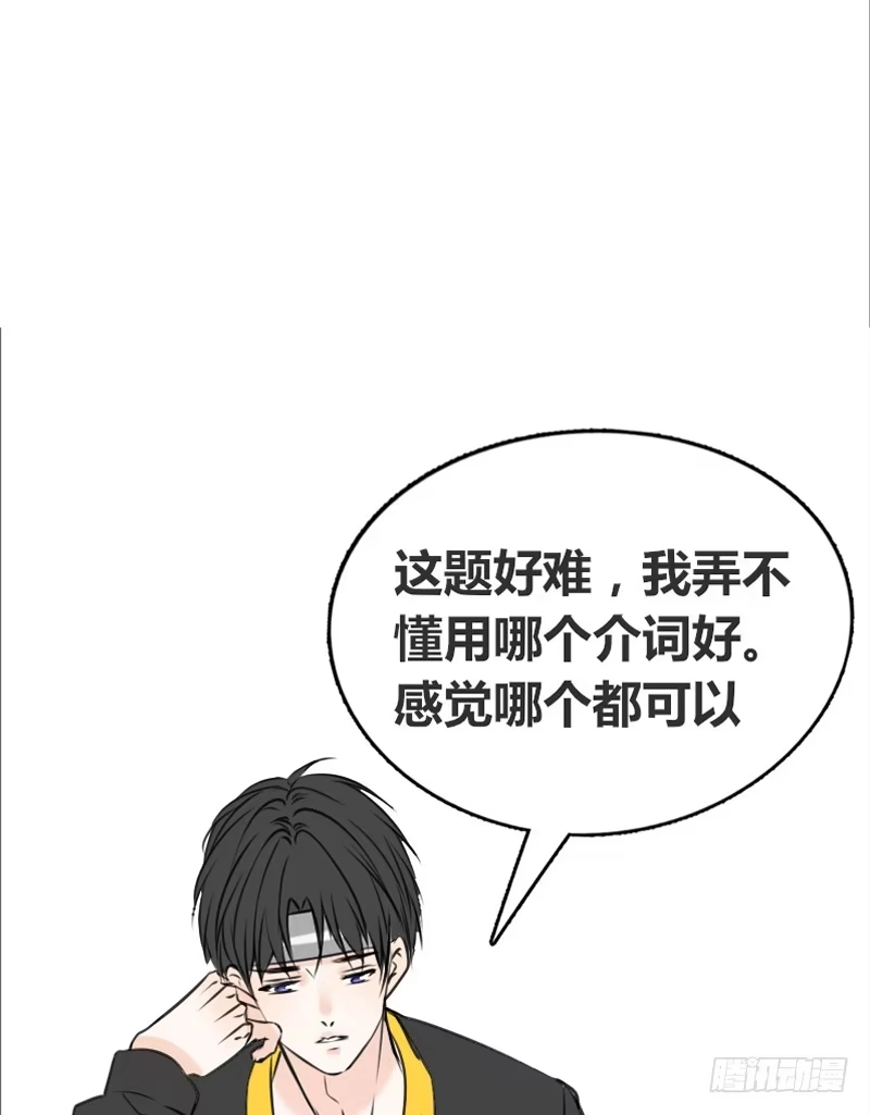 公主的女王命 好久.....不见？ 第55页