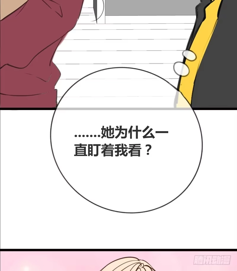 公主的女王命 好久.....不见？ 第59页